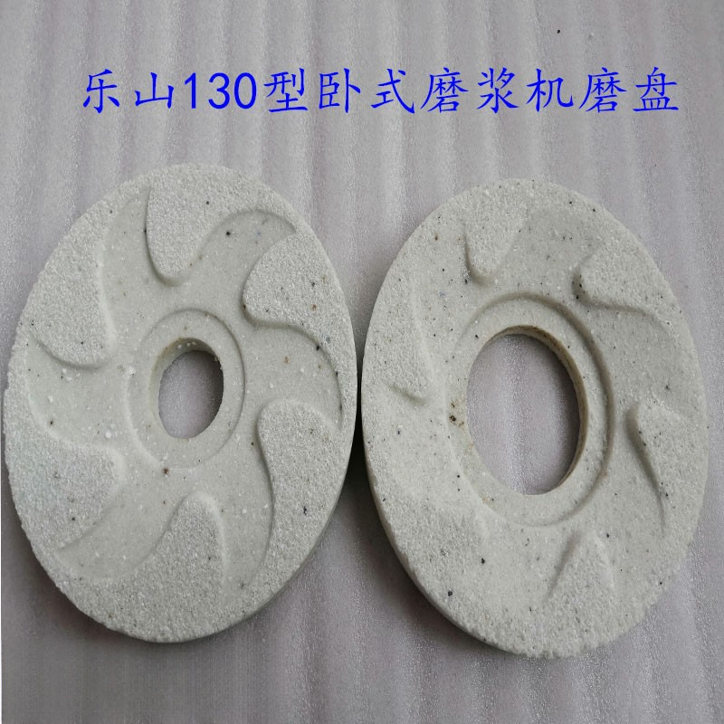 家用乐山6JM130型老式磨浆机砂轮豆浆机磨盘豆腐机白刚玉磨石