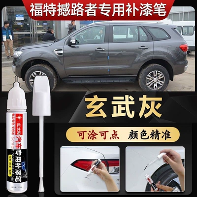 Touch-Up Pen Car Scratch – Car wax - basalt-gray