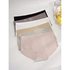 2026新款跨境代发纯色舒内裤跨境代发|ms