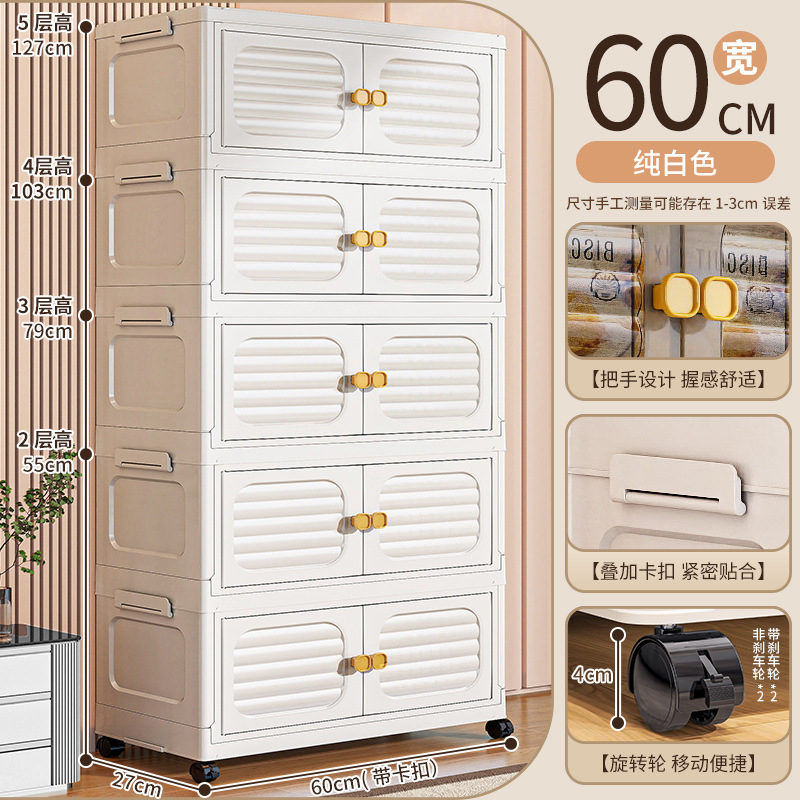 폭 60면 - 5겹 [순백색]