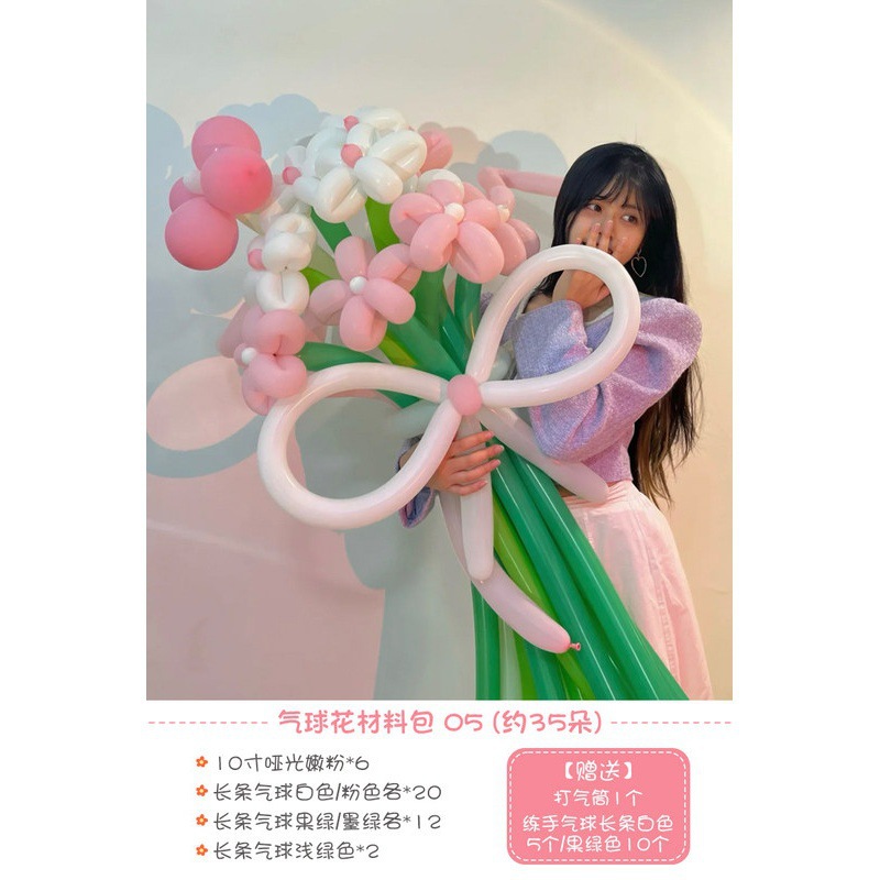 Flor de globo Día del maestro Decoración de globos Decoración Escena Atmósfera Accesorios fotográficos 1.8 Ramo largo Flores de bricolaje