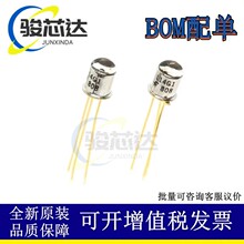 ȫ�� L14G1 L14G3��늾��w�� TO-18 3�_ �������չ� ���늾��w��