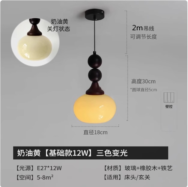 Candelabro pequeño de noche retro Wabi-Jifeng antiguo pasillo de entrada francés barra de bar luz de línea vertical dormitorio principal lámpara de línea colgante