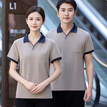保洁工作服t恤男酒店宾馆客房服务员物业家政清洁员阿姨短袖套装