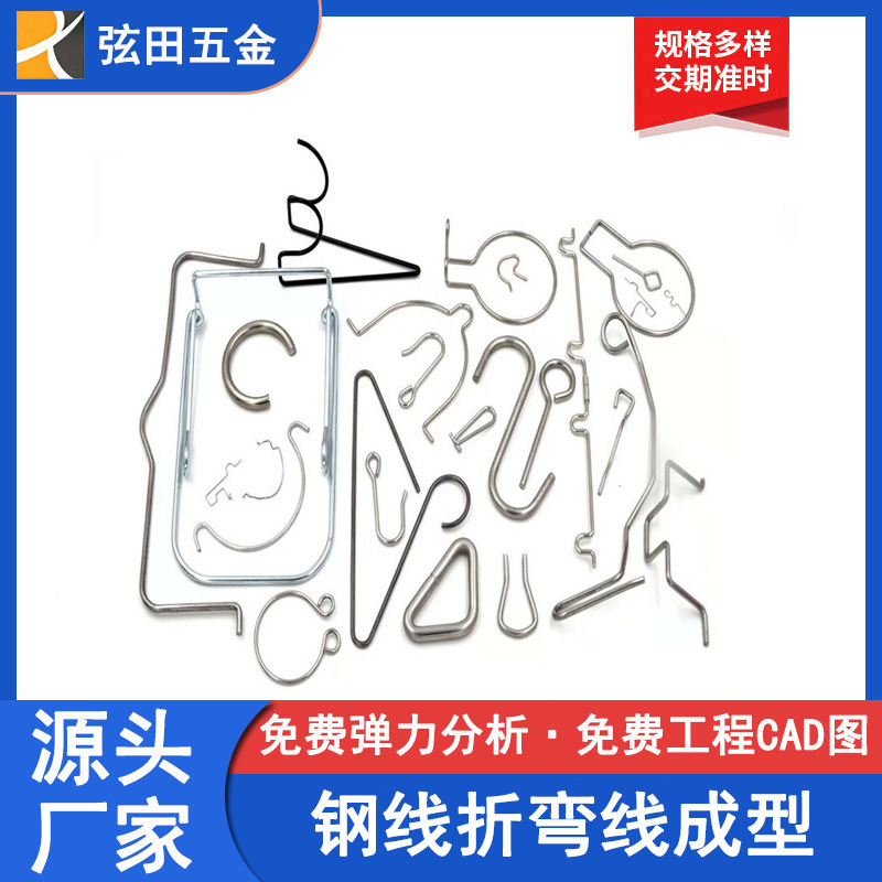厂家直供  不锈钢线弹簧异型弹簧 线成型弹簧 精密弹簧 钢线成型