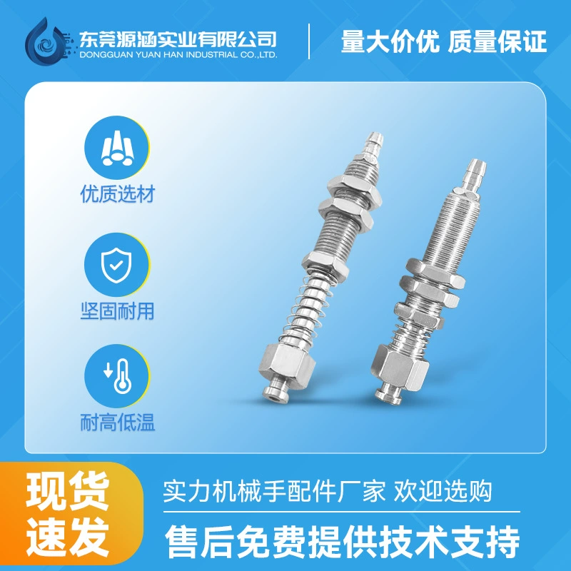 Сторона зуба воздухозаборник и удлиненные зубья металлический манипулятор приспособление аксессуары M10 подставка на присоске Пневматическое соединение