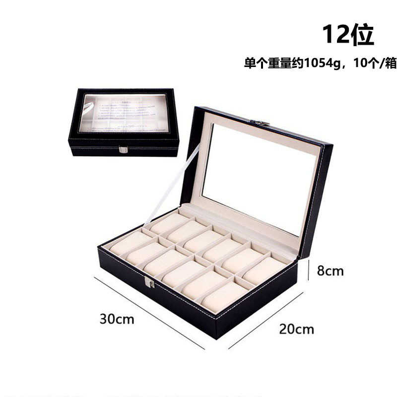 12비트 시계 상자