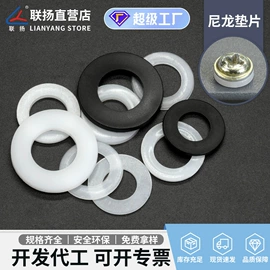 绝缘隔离柱;线卡、线扣;铆钉