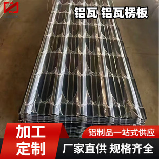 5052�X���y�� 3003���B�����X�Ͻ��߰�͹�������X�Ͻ����X��ֱ�N