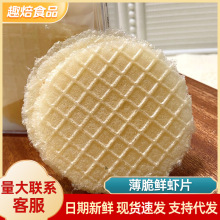 �ֹ��r�rƬ�r����r���ִચ�����b�W�t���eʳƷ��ʳ���l