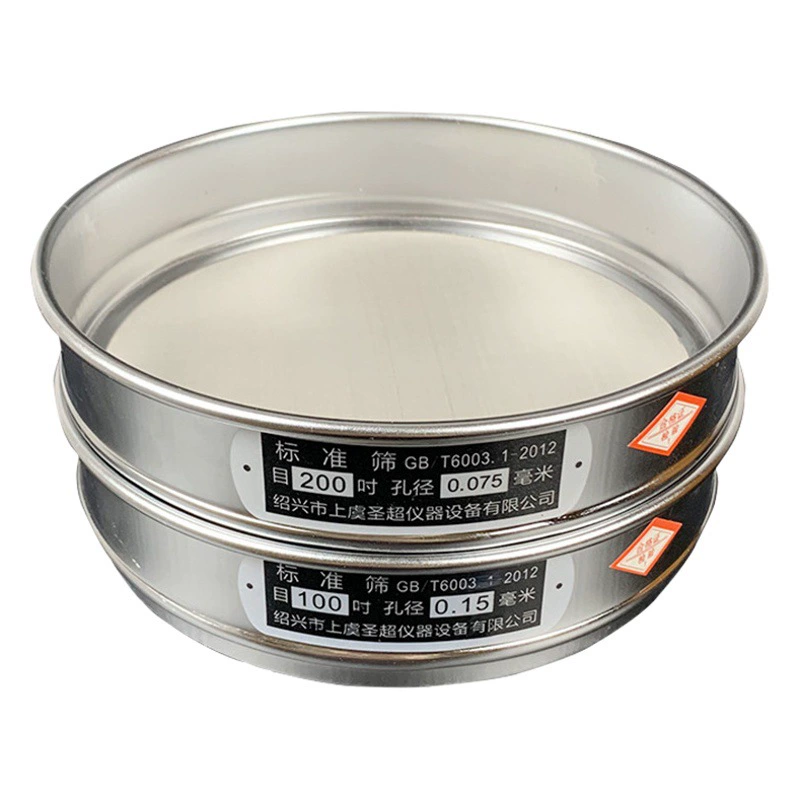 Integral 304 Нержавеющая сталь Двухслойная пробивная рама Стандартное сито Лабораторный осмотр образцов Фармакоромное сито Сито для муки Сверхтонкое