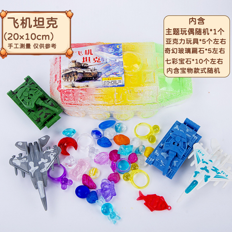 子供用考古学発掘おもちゃ 宝石発掘ブラインドボックス 探検石膏宝探しおもちゃ 恐竜化石卸売|undefined