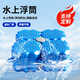 ˮ�ϸ�Ͳ���l��~ƽ̨���ϸ�Ͳˮ��ƽ̨��ͧ���۴a�^Ħ��ͧ��λ