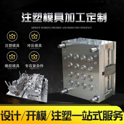 Processing of Plastic Parts, Injection Avtomobil hissələri qəlibləri