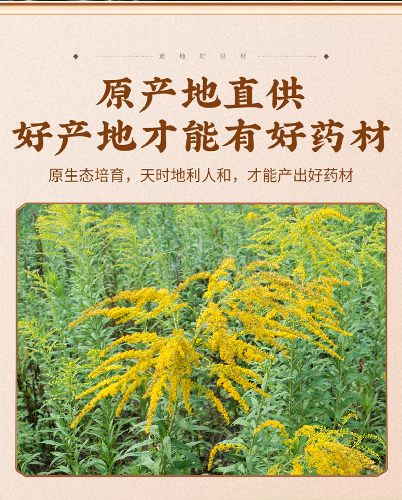 Dried Coptis Root Slices Huang Lian 500g Chicken Claw Grade Sieved Coptis chinensis for Decoction key features