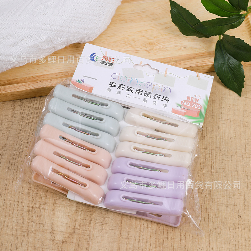 Multifunctional Plastic Clips for Drying Clothes, 12 Pieces, Fixed Clothes and Socks Rack, Snack Sealing Clips Wholesale