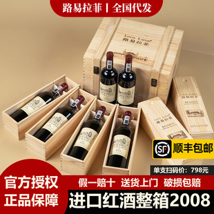����·������2008�t��������ƿ�ߙn�Y���b�ɼt���Ѿ����l���l�ͶY