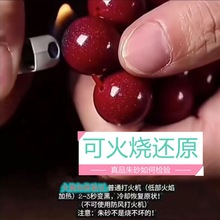 天然朱砂散珠紫金砂圆珠子直孔手工diy手串配饰帝王砂手链串珠颗