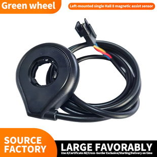 Electric bicycle integrated power sensor 12 magnetic double Hall PAS electric vehicle sensor waterproof connector
