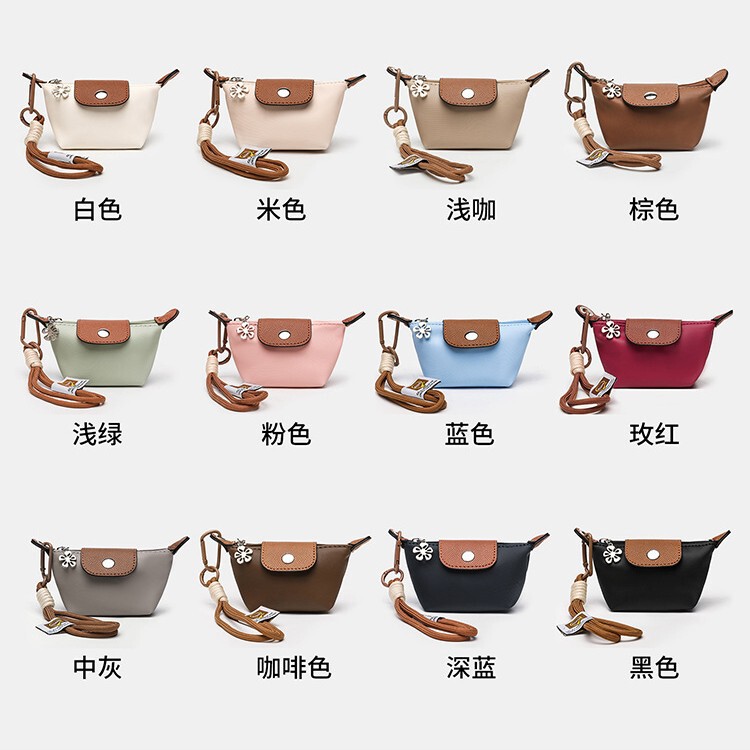 Cross-Border Longxiang Dumpling Bag Clutch Lipstick Bag Nylon Mini Coin Purse Key Card Holder Creative Storage Bag Pendant Cross-Border Longxiang Dumpling Bag Clutch Lipstick Bag Nylon Mini Coin Purse Key Card Holder Creative Storage Bag Pendant