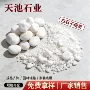 抛光景观铺路园林鹅卵石