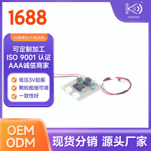 �F��Ƭ���·��pcba�F�������ư���l�ӝ���24V1.7MHZԴ�^�S��