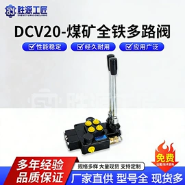 液压阀;工程机械配件;其他液压机械