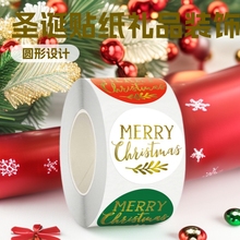 ���R�d�t�׾G�C��merry christmas�}�Q���N���YƷ�b���N