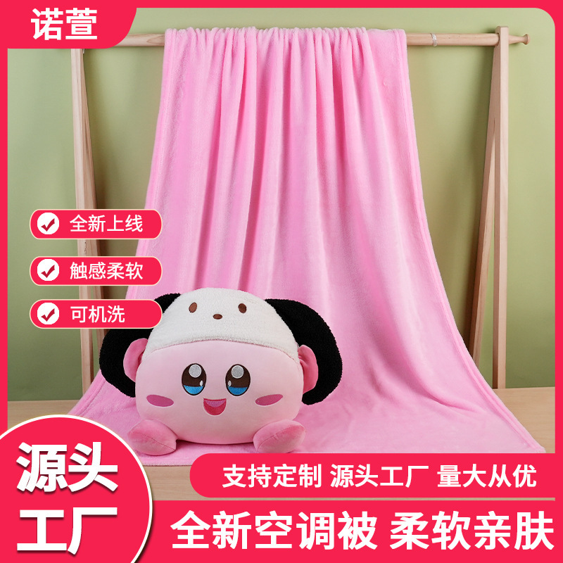Customized Summer Cartoon Air Conditioning Quilt Set Office Lunch Break Hand Warmer Rest Pillow Outdoor Camping Style Warm Blanket Customized Summer Cartoon Air Conditioning Quilt Set Office Lunch Break Hand Warmer Rest Pillow Outdoor Camping Style Warm Blanket