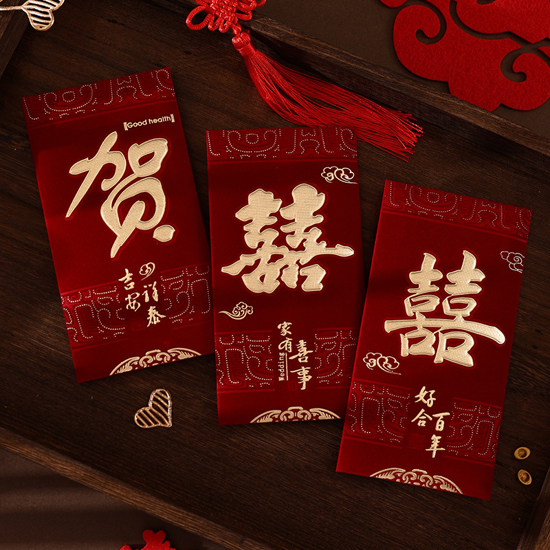 泓喆红包2026新款大吉大利通用结婚回礼随礼压岁钱烫金万元利是封|undefined