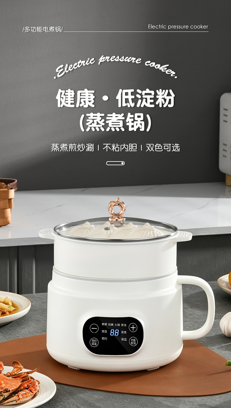 智能米汤饭分离电饭煲米饭电饭锅蒸米锅电煮锅电蒸锅出口