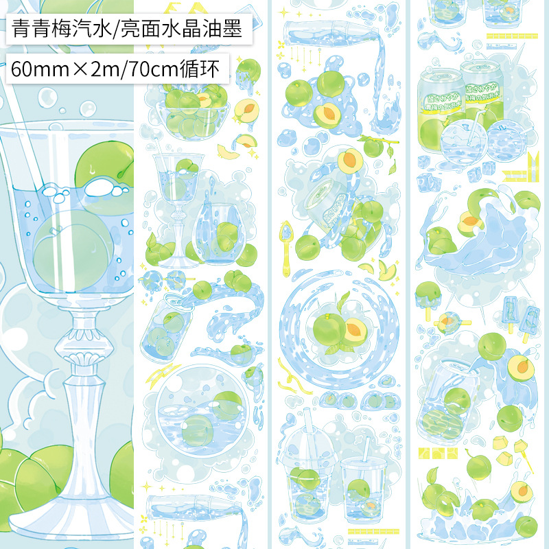 青青梅汽水.亮面pet.水晶油墨2msku.jpg