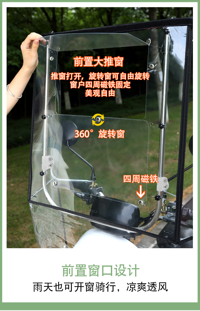 Electric Battery Car Awning, Scooter Sun Protection, Rain Protection Windshield, New Parasol 2025 Safety Umbrella