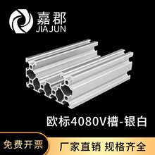 ���I�X�ͲĚW��4080V�X�Ͻ�U��V��݆��܉���ܿ��3D��ӡ�C�X��DIY