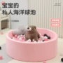 加厚儿童软体小孩球池
