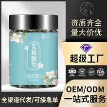 �����hѩ�G��������»�����~����Դ�^�S�ҬF؛ֱ�N150g/ƿ