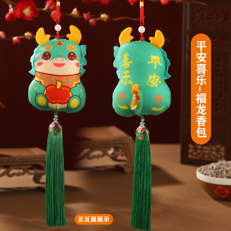 2024 nuevo estilo Dragon Boat Festival Bolsita del año del dragón Bolsita del año del dragón Estilo de marea nacional Adornos de dibujos animados Colgante de coche producto terminado al por mayor