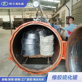 食品杀菌设备;硫化罐;金属成型设备