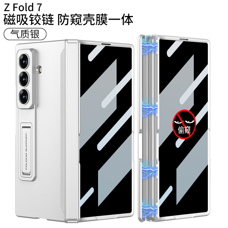Samsung ZFold7 ライト高級携帯電話ケース、のぞき見防止ニッチハイエンド折りたたみスクリーンフリップ保護カバー卸売に適しています。|undefined