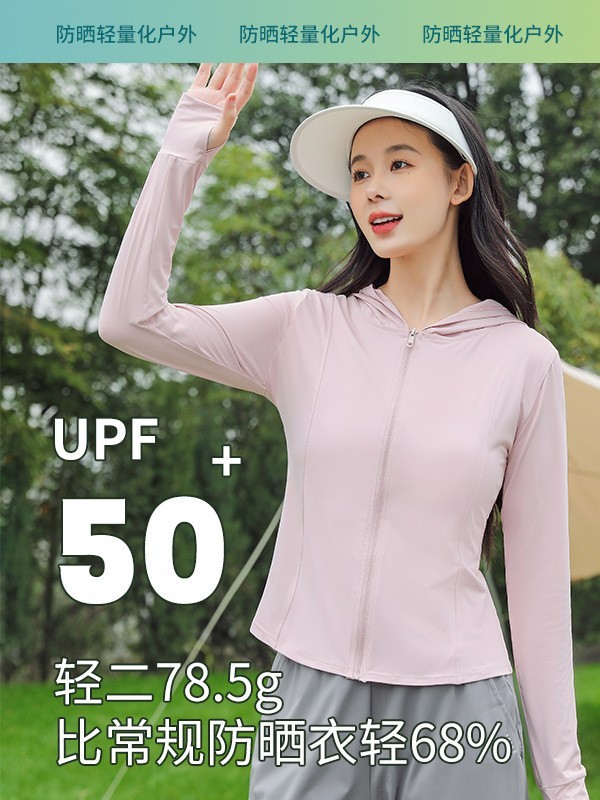 ナイロンの原糸の日焼け止め服は女性の夏のスポーツコートを修理して紫外線を防ぎます。|undefined