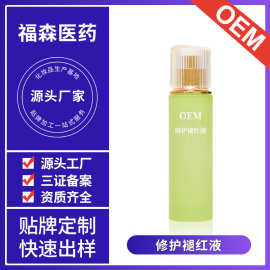 舒缓修护补水保湿洁面柔肤水滋润嫩肤焕颜退红修护肌肤院线套装