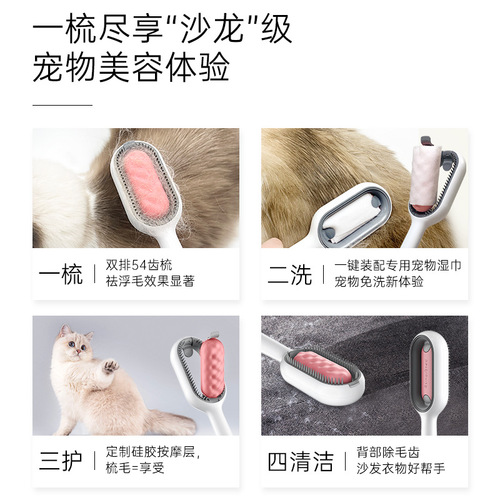 Gravity cat comb, pet comb, special cleaning and hair removal comb, dog and cat comb, brush to remove floating hair, pet supplies
