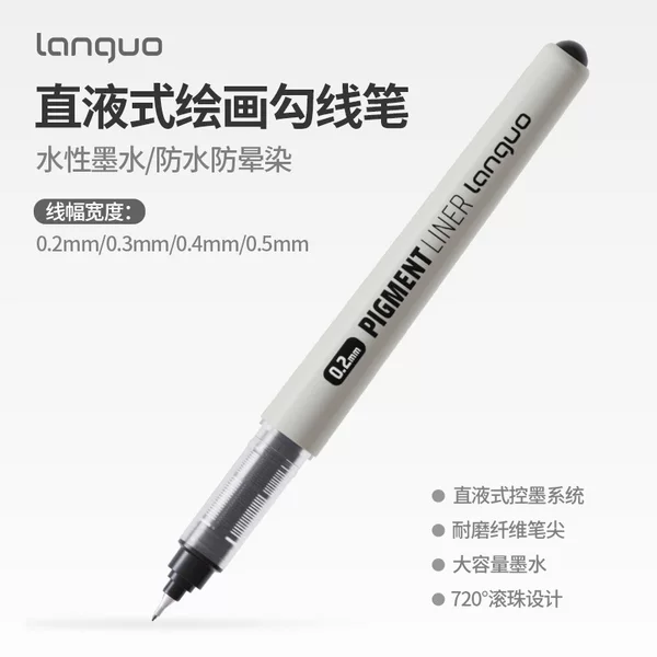 Blue Fruit Direct Liquid Drawing Pen 0.2mm Art Specialized Hand-Drawn Simple Sketch Drawing Line Drawing Writing Marking Pen
