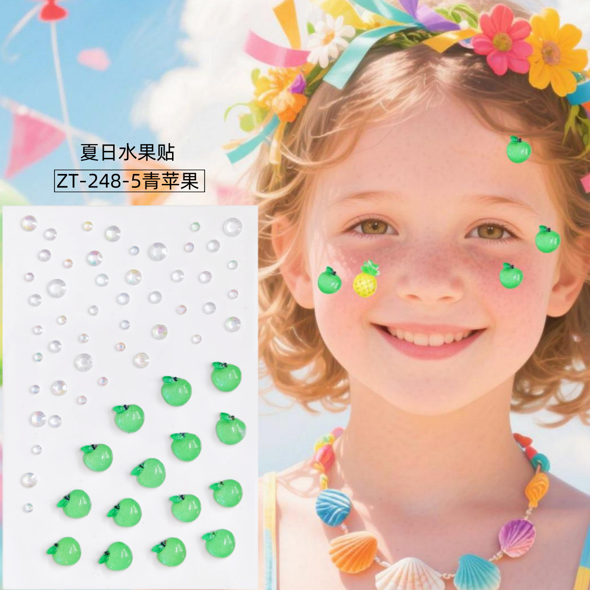 ZT-248-5 그린 애플(접착식 드릴)