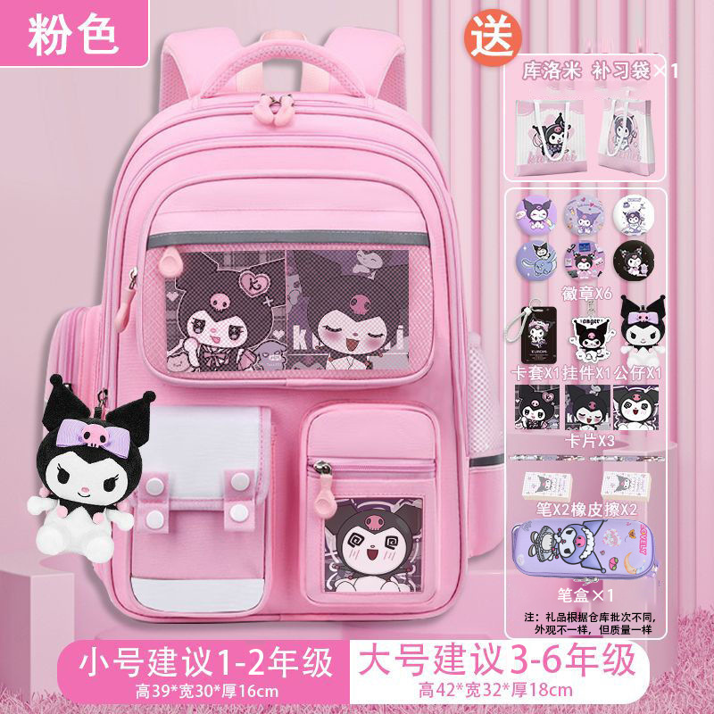 Nueva mochila escolar Kuloyi, mochila escolar femenina para estudiantes de primaria, primer a sexto grado, mochila de protección de columna de descompresión de gran capacidad