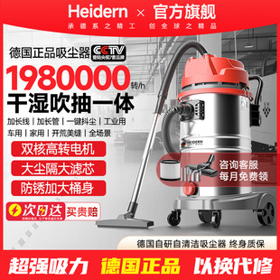 Free Shipping German Genuine Vacuum Cleaner for Industrial Use, Household Use, Large Suction, Powerful and High-Power Car Bucket Type Beauty Seam Suction