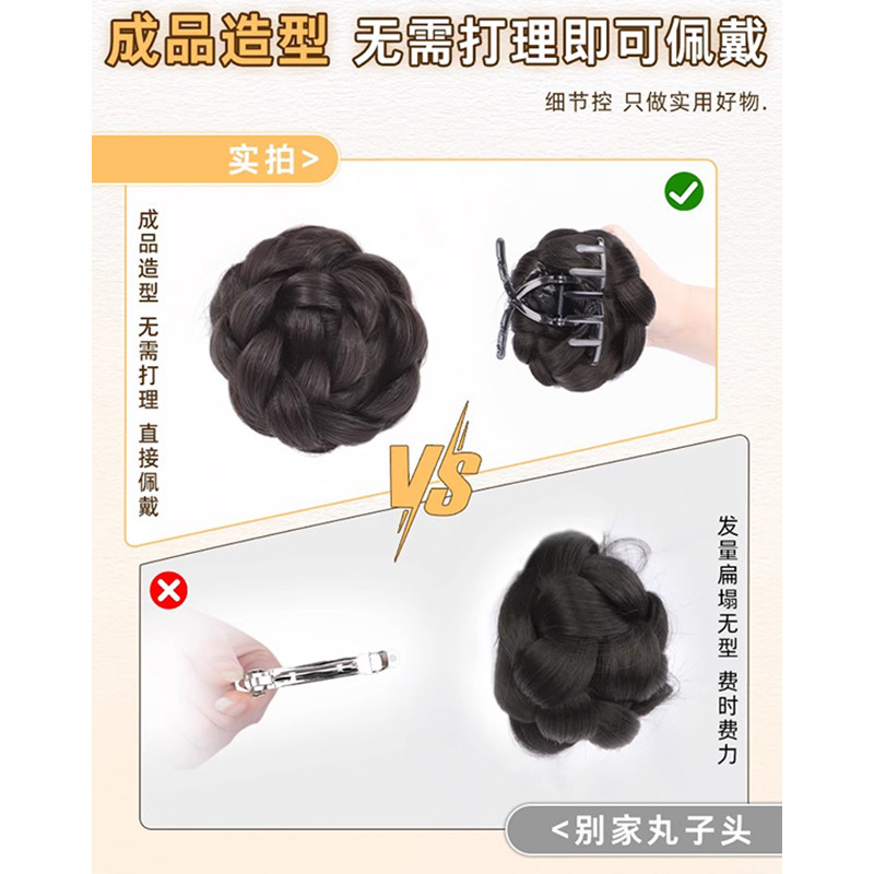 頭頂部が高くツイストした女性用ボールヘッドウィッグ、活力あふれるつぼみヘアクリップ、自然なふわふわヘアアーティファクトウィッグバッグ|undefined
