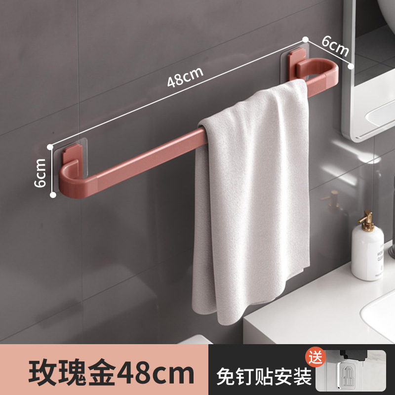 Toallero inodoro sin perforación Espacio Soporte para baño de aluminio Arteque para secar toallero de baño Red de red Varilla de almacenamiento de una sola varilla