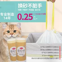 Подходит для умных кошачьих туалетов, специальных мешков для мусора, утолщенных мешков для кошачьего наполнителя, мешков для сокровищ, автоматических кошачьих туалетов оптом.