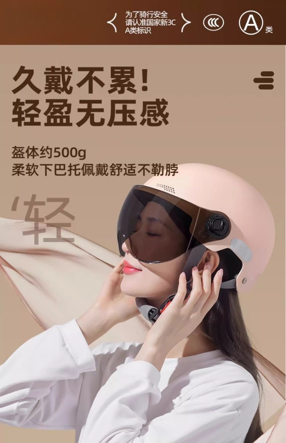 New National Standard C Certified Electric Vehicle Helmet for Men and Women, Battery Motorcycle Safety Helmet, Summer Sun Protection, Universal Mirror for All Seasons
